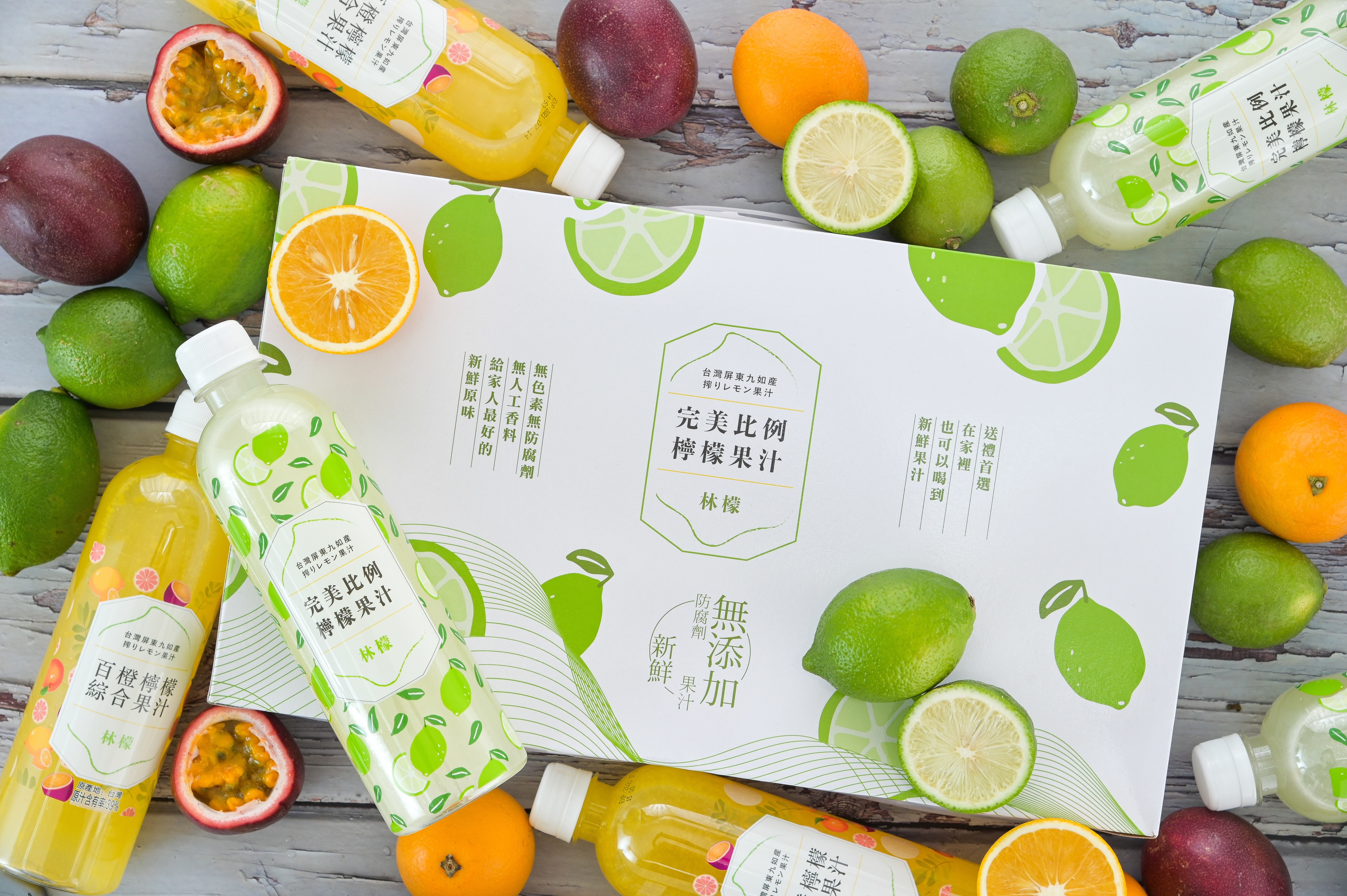 林檬招牌檸檬汁完美伴手禮(完美、百橙各3入)
