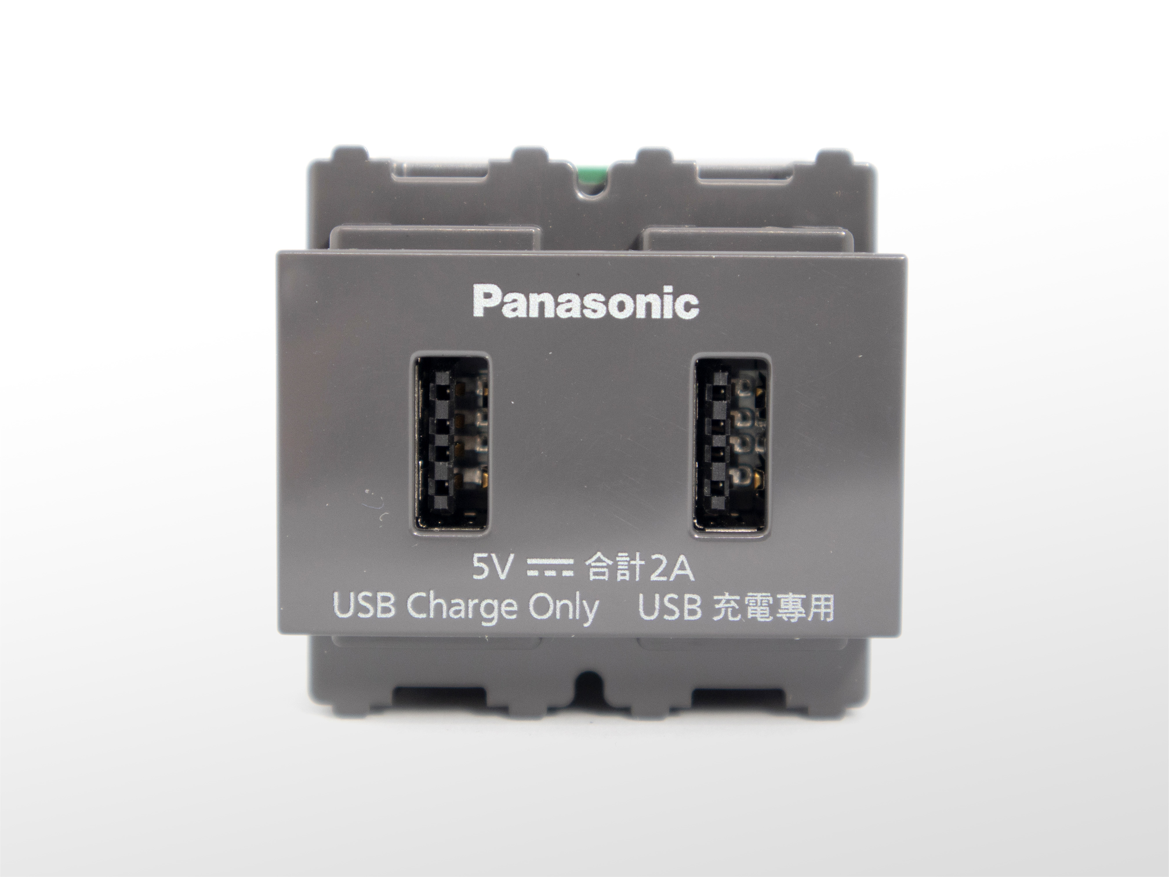 Panasonic 埋入式USB充電插座2孔 2A (灰色) WNF1072HK