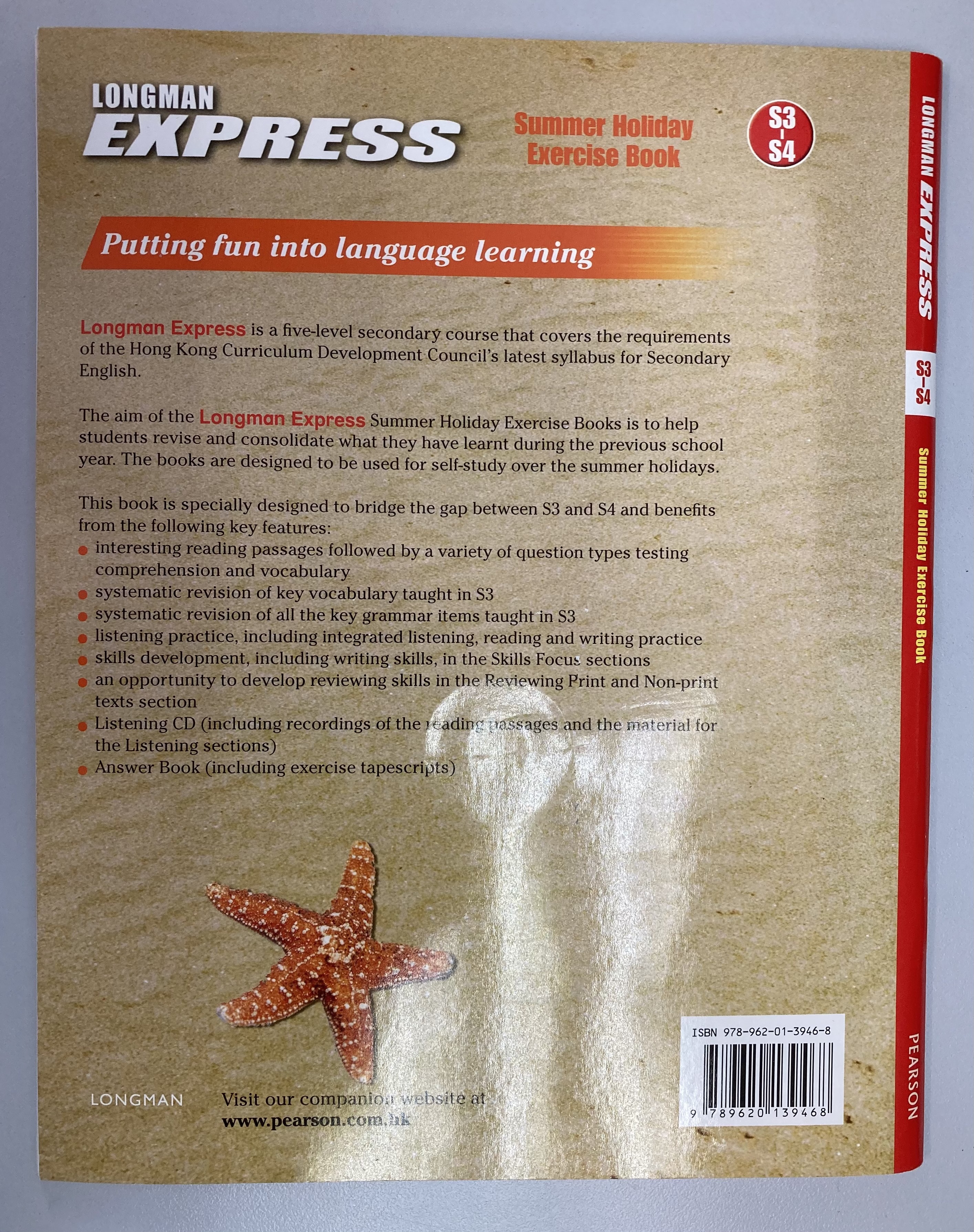 Longman Express Summer Holiday Exercise Book (S3-S4) (w/Ans, Vocab list andAudio QR Code)