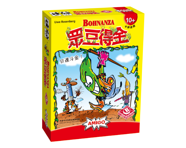Bohnanza / 眾豆得金