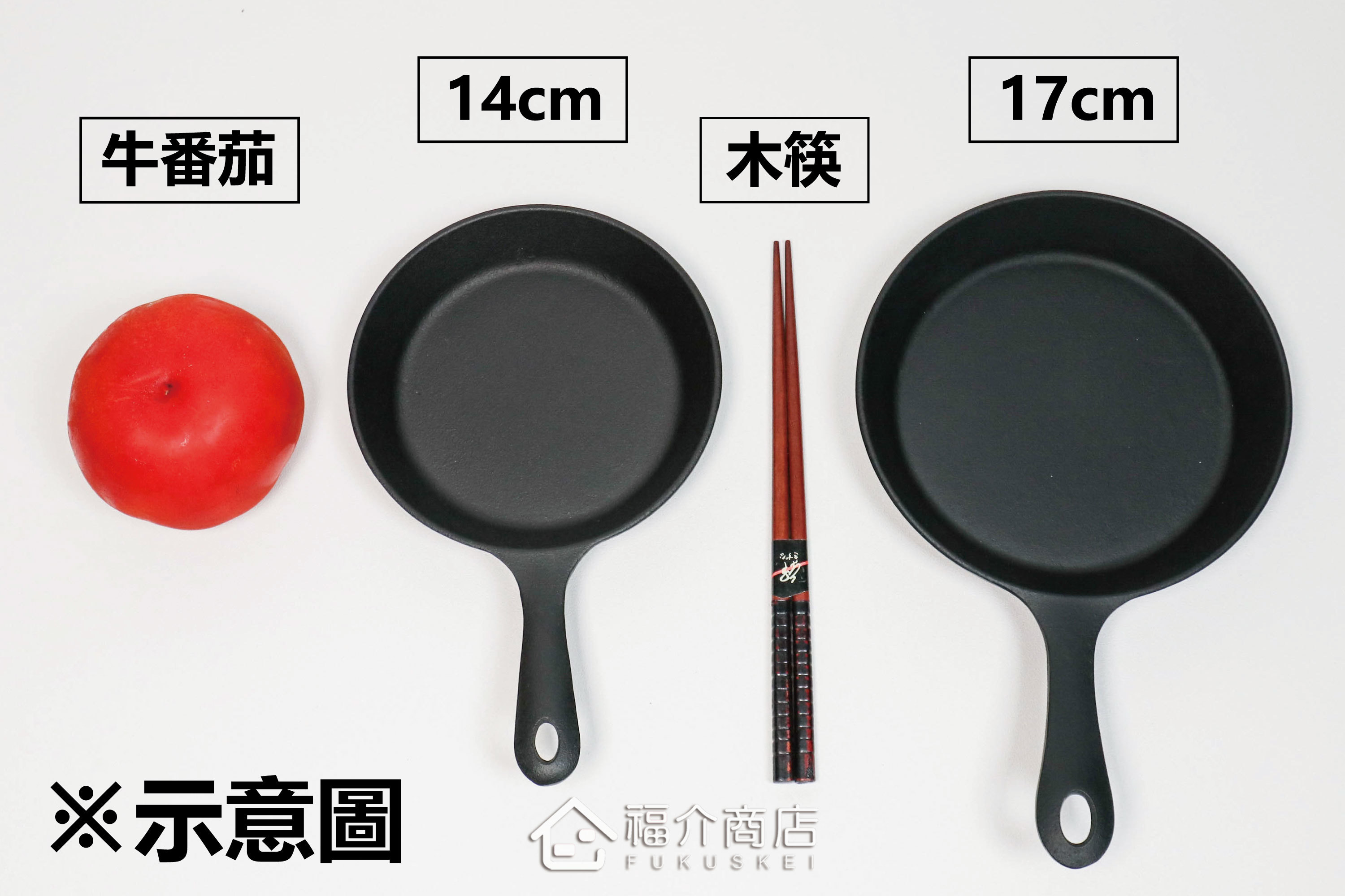 烹飪用的鑄鐵平底鍋