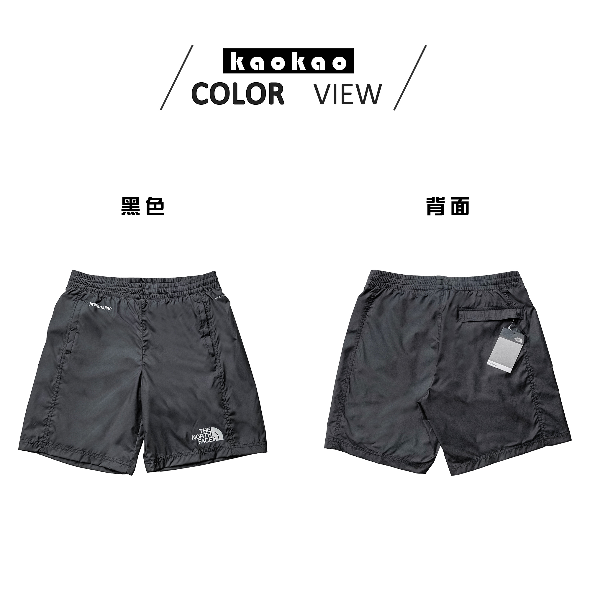 The North face 北臉 tnfshorts 防潑水短褲 快速排汗