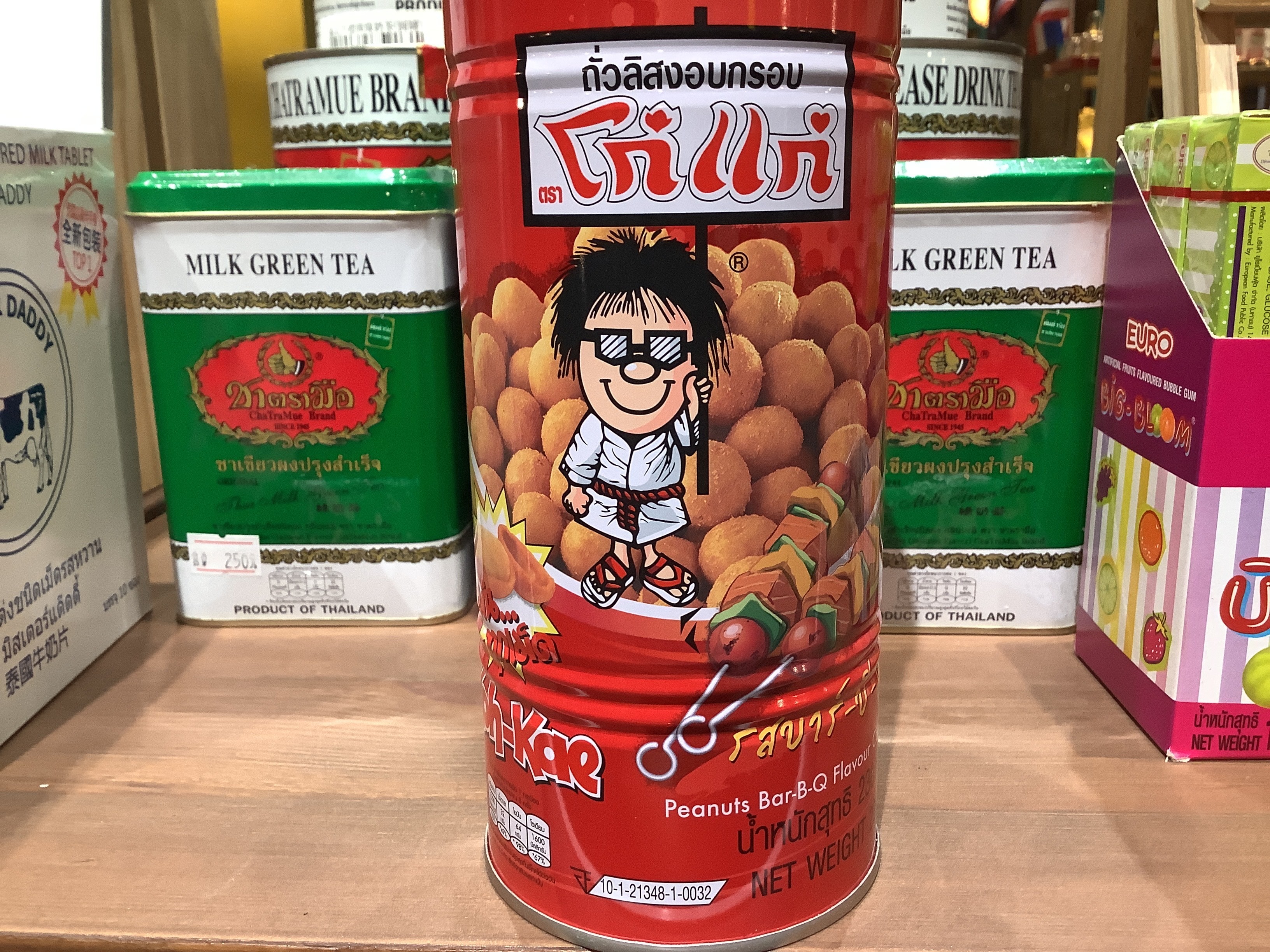 大哥大花生(BBQ味)