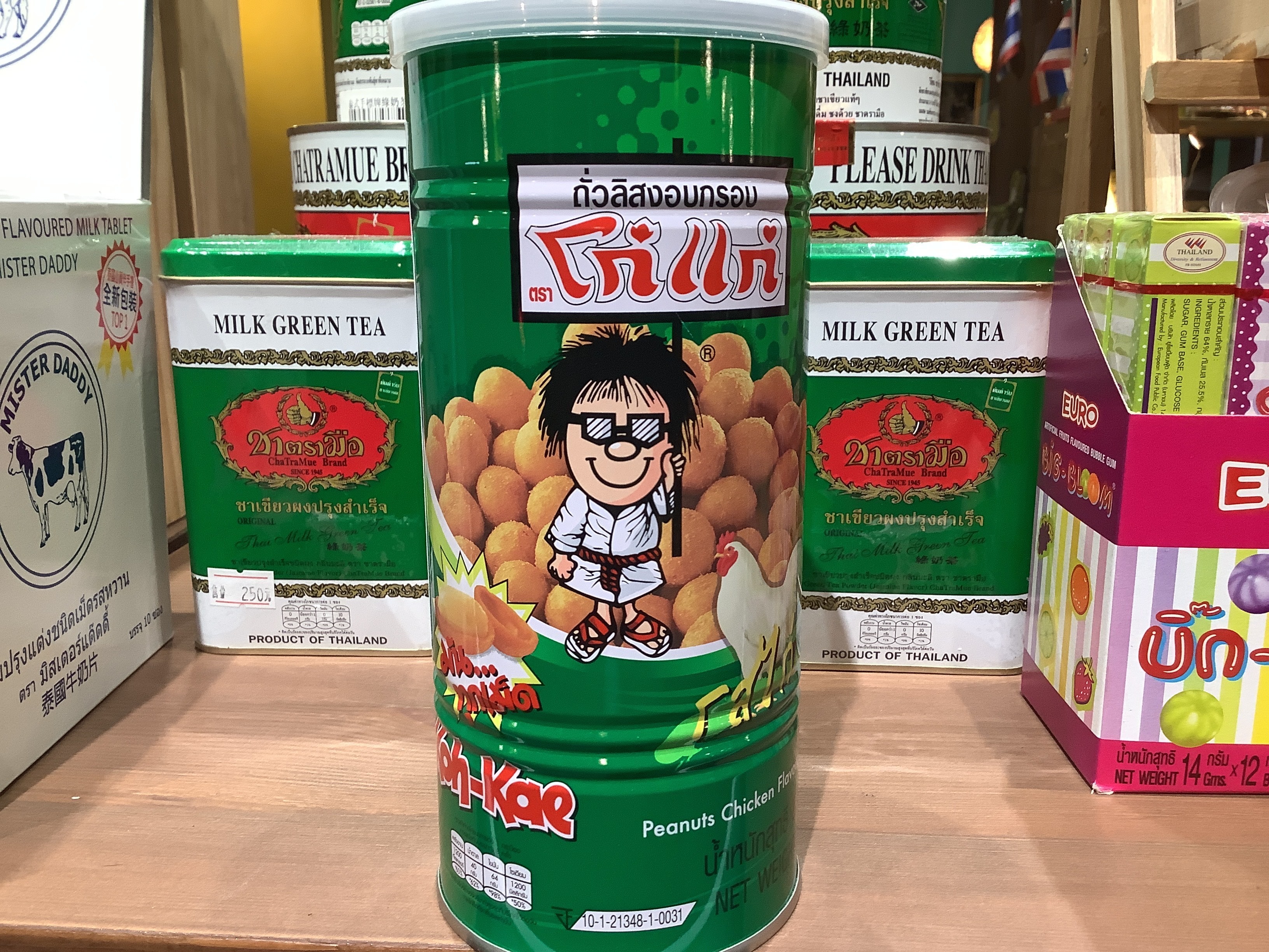 大哥大花生(雞汁)