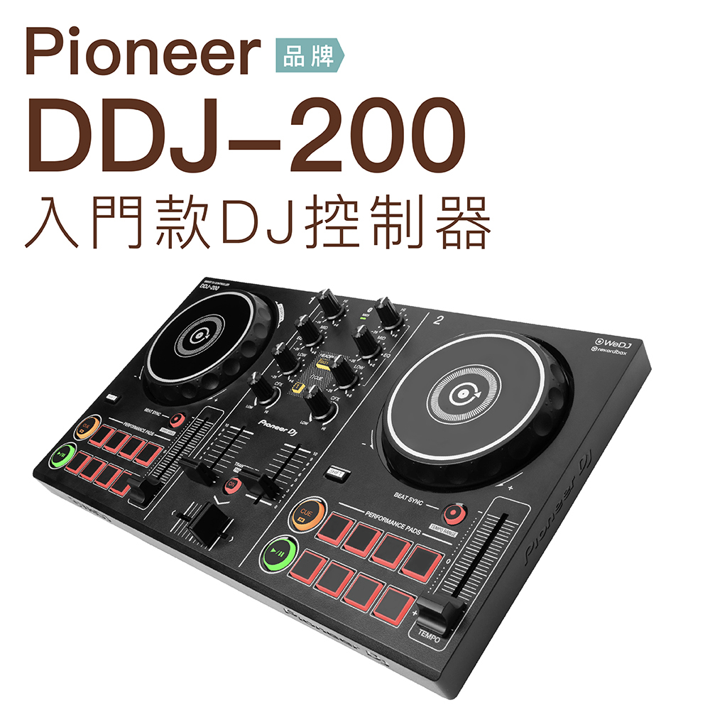 實邁台北士林店/現貨可分期】Pioneer DDJ-200 智慧型DJ控制器【保固一年】