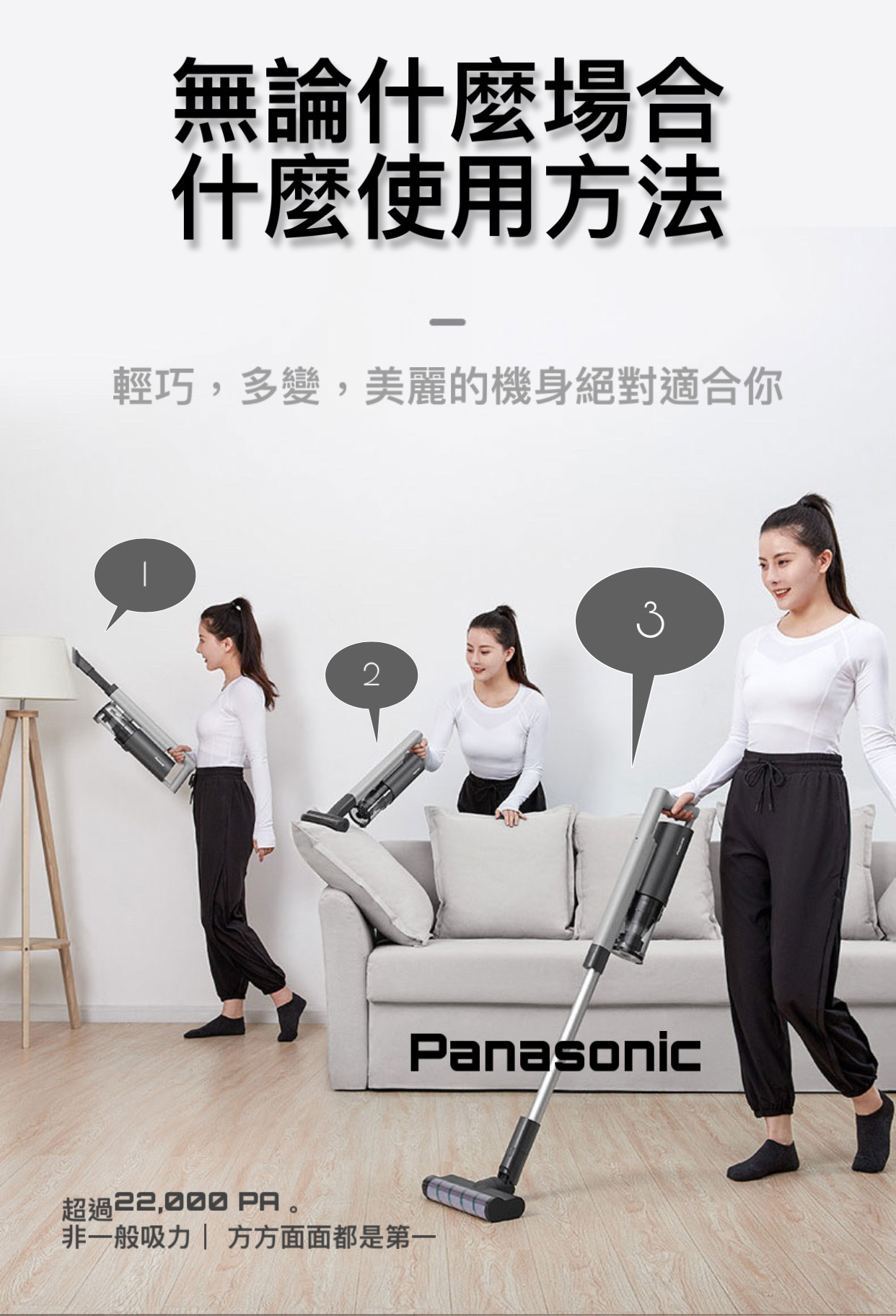 【全球配送】日本Panasonic 松下旗艦級A 15手提吸塵機｜進口商品