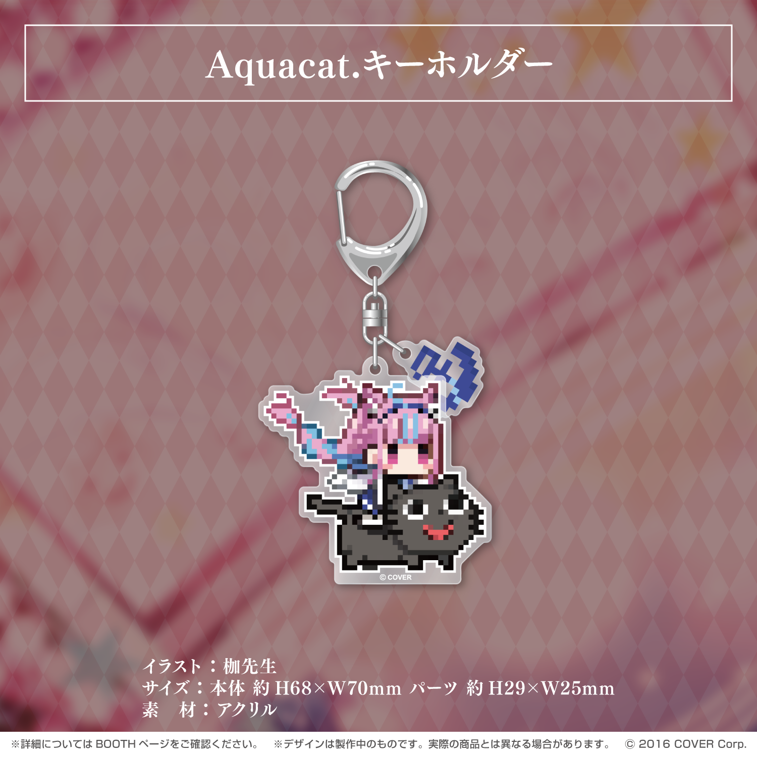 「官品現貨」 - Hololive 2期生 湊あくあ Aqua 阿夸 活動三周年記念