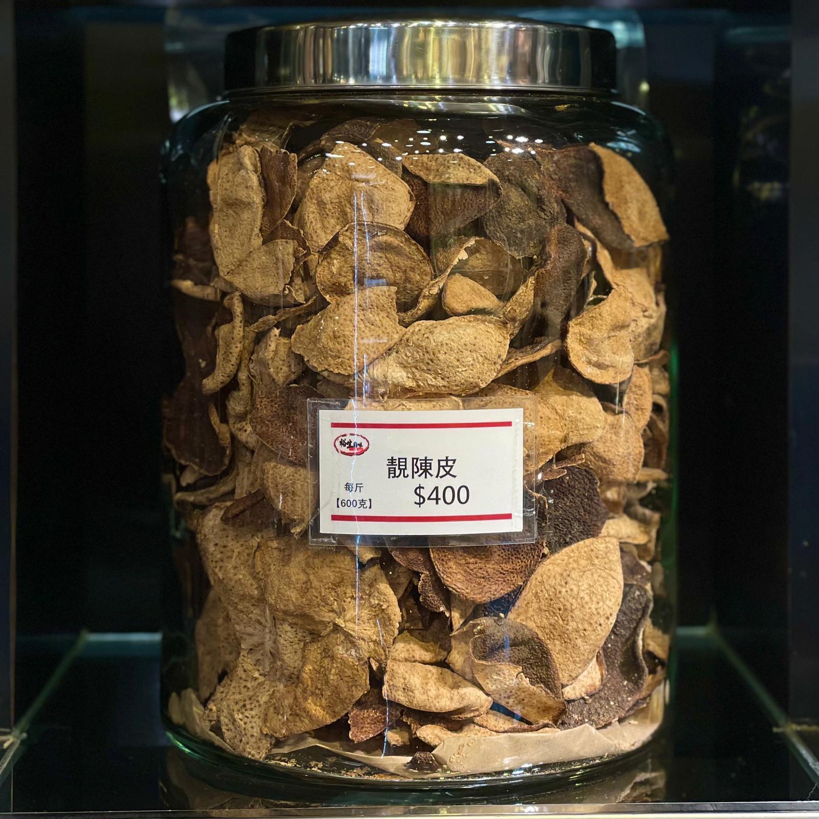 靚陳皮5-6年（150克）