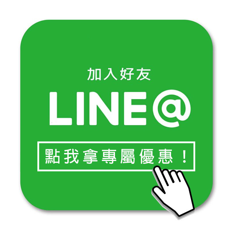 衣十五商務襯衫line好友優惠說明區