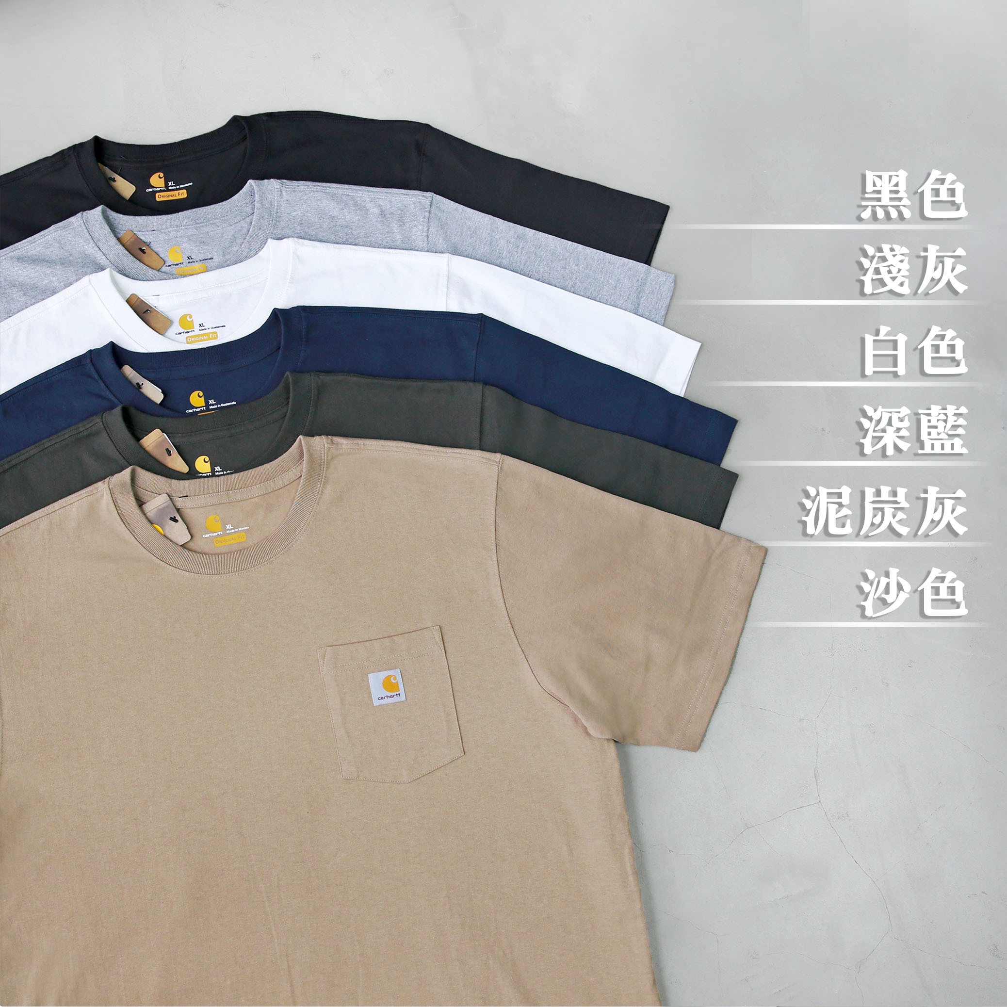 現貨Carhartt K87 口袋工裝素Tee短袖 美版偏大