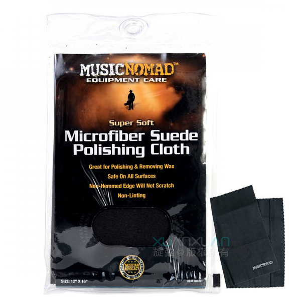 MusicNomad MN201 麂皮亮光布