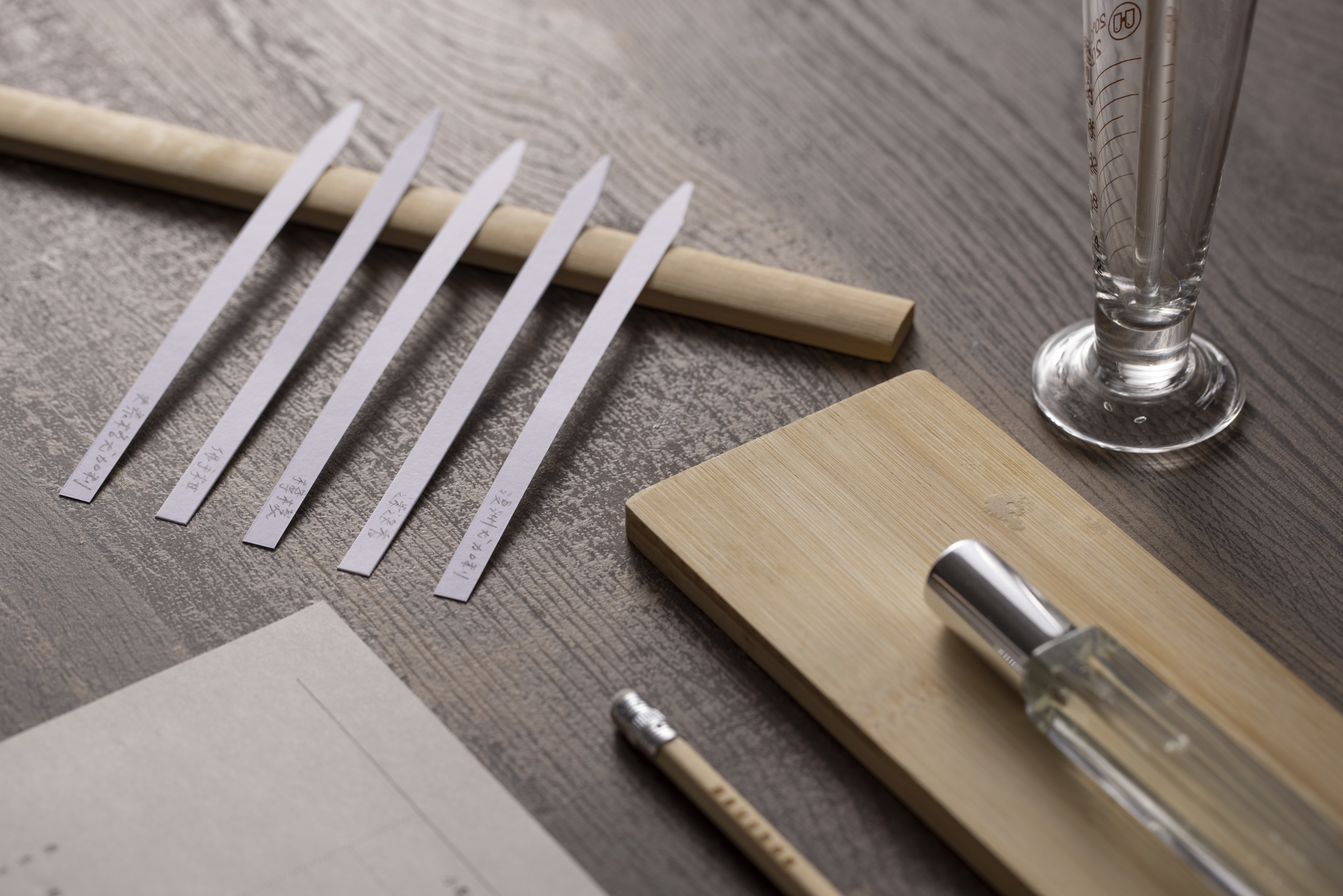 器物  | 品香紙100入