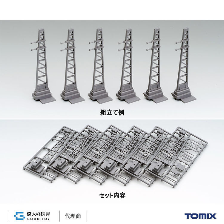 TOMIX 3269 終端架線柱 (6入)