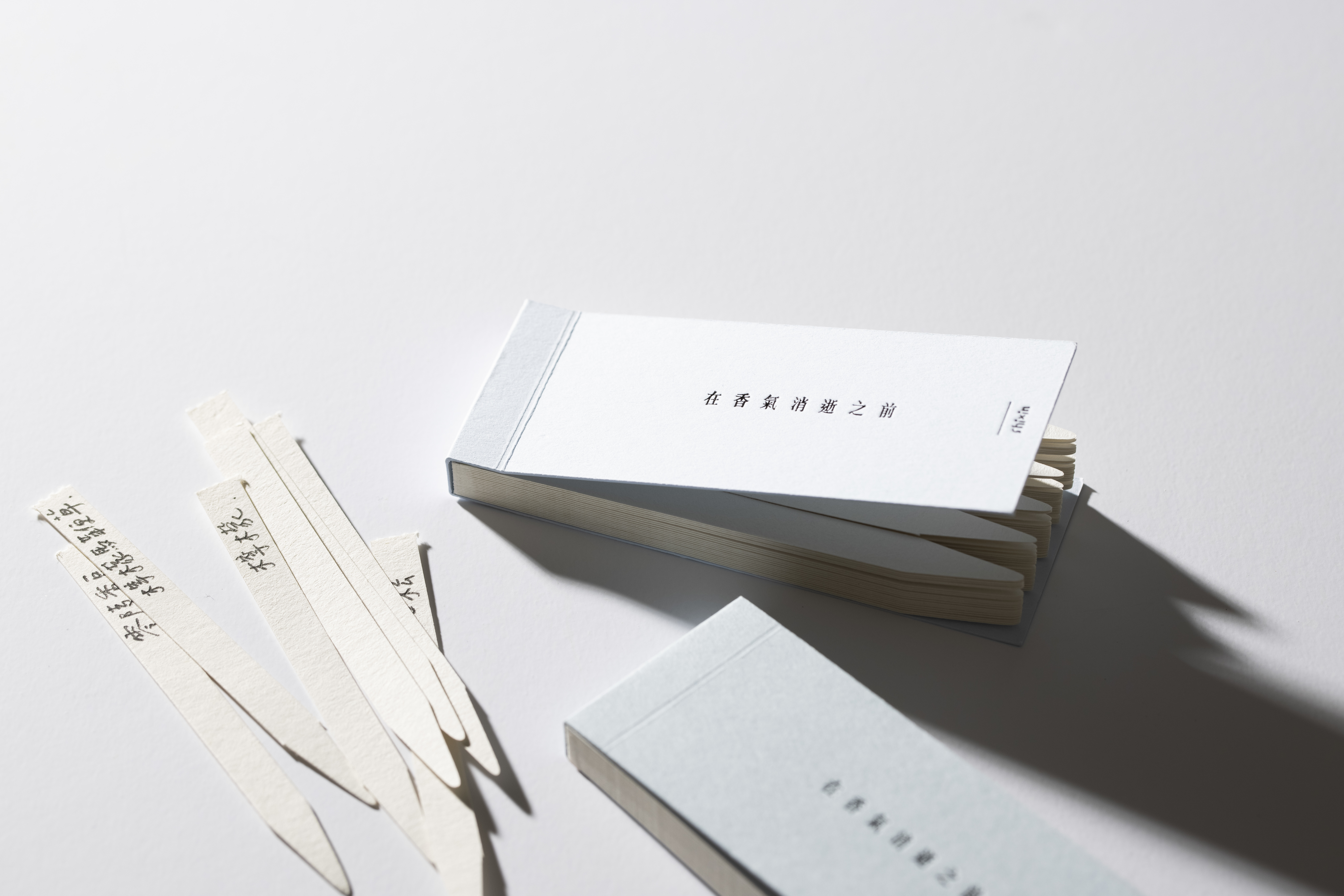 香氣文房 | 迷你品香紙