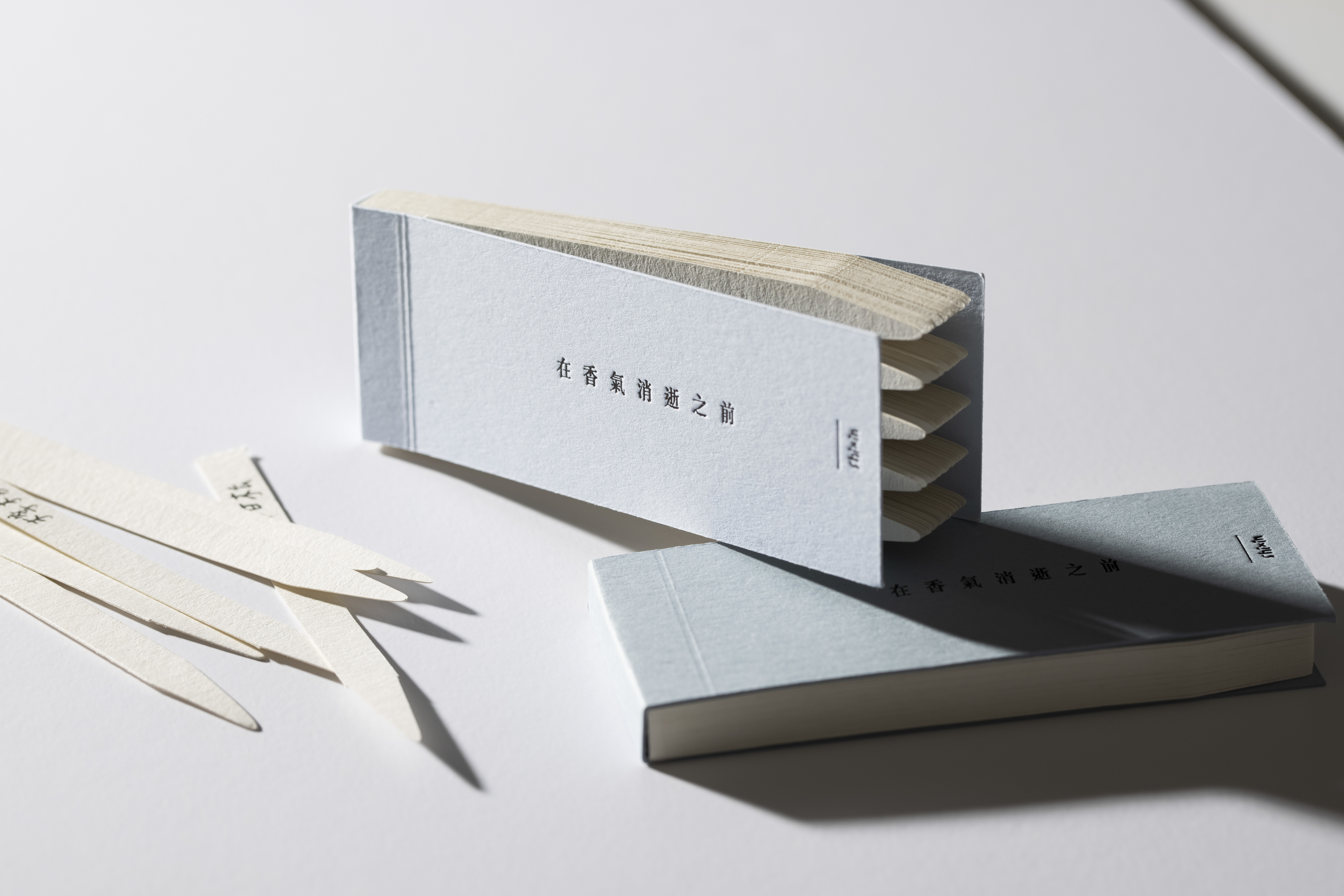 香氣文房 | 迷你品香紙