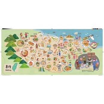 【好書推薦】台灣早餐地圖