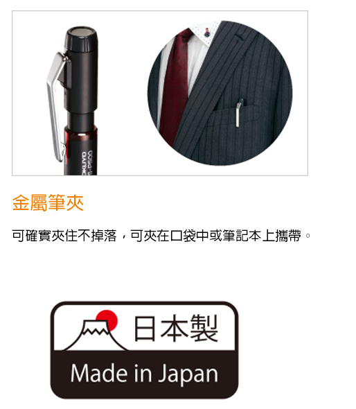 Type M 上質自動鉛筆 (防滑橡膠握柄) 0.7mm｜KOKUYO ME 日本