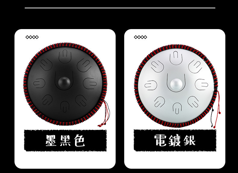 魯儒 Hluru HA1409 手碟鼓 Handpan 墨黑色 電鍍銀色 14吋 9音 D調 含銅鋼製/A系列專業空靈鼓 含袋 HCT聯名包 可加購腳架