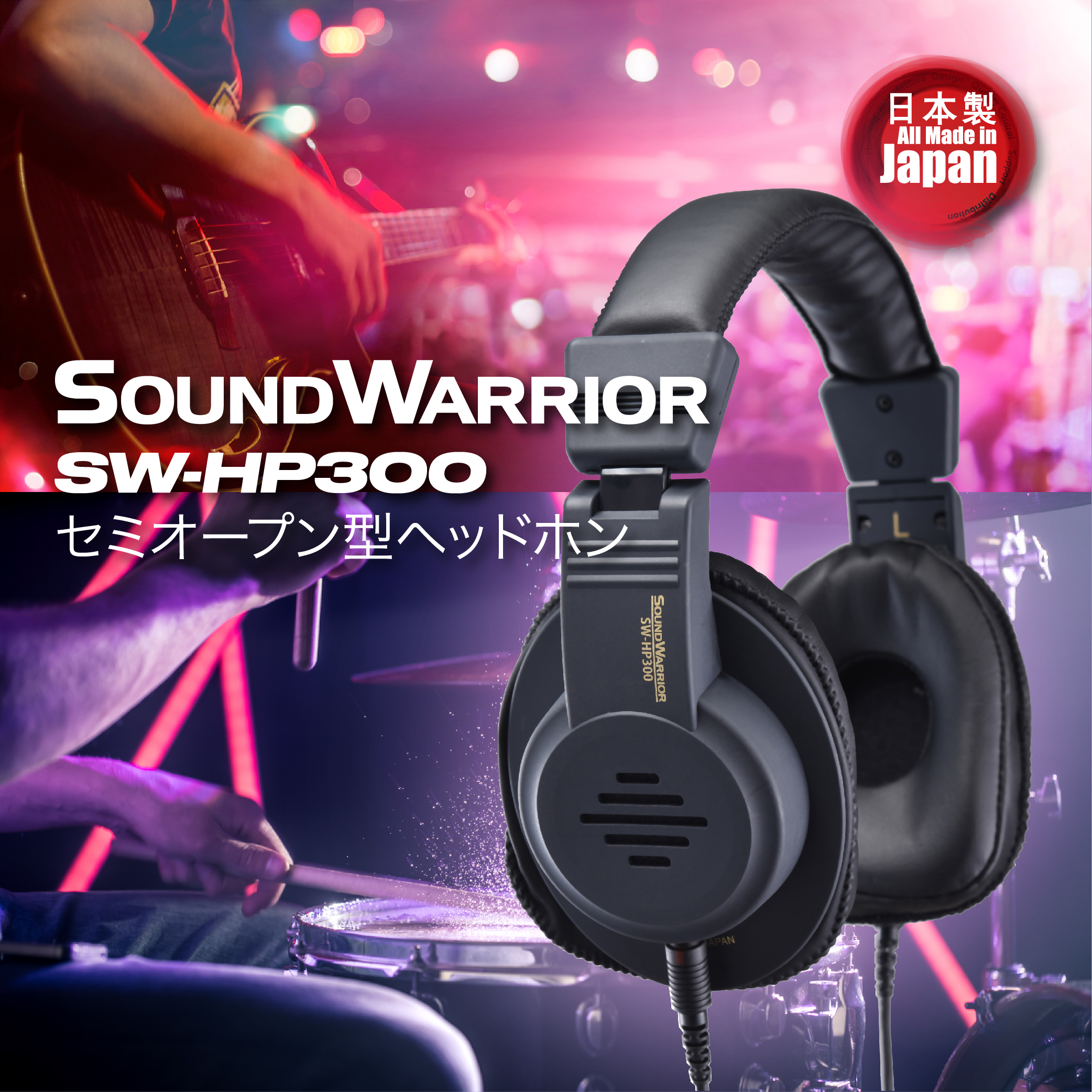 SOUND WARRIOR SW-HP300 Around-Ear Semi-Open Headphone