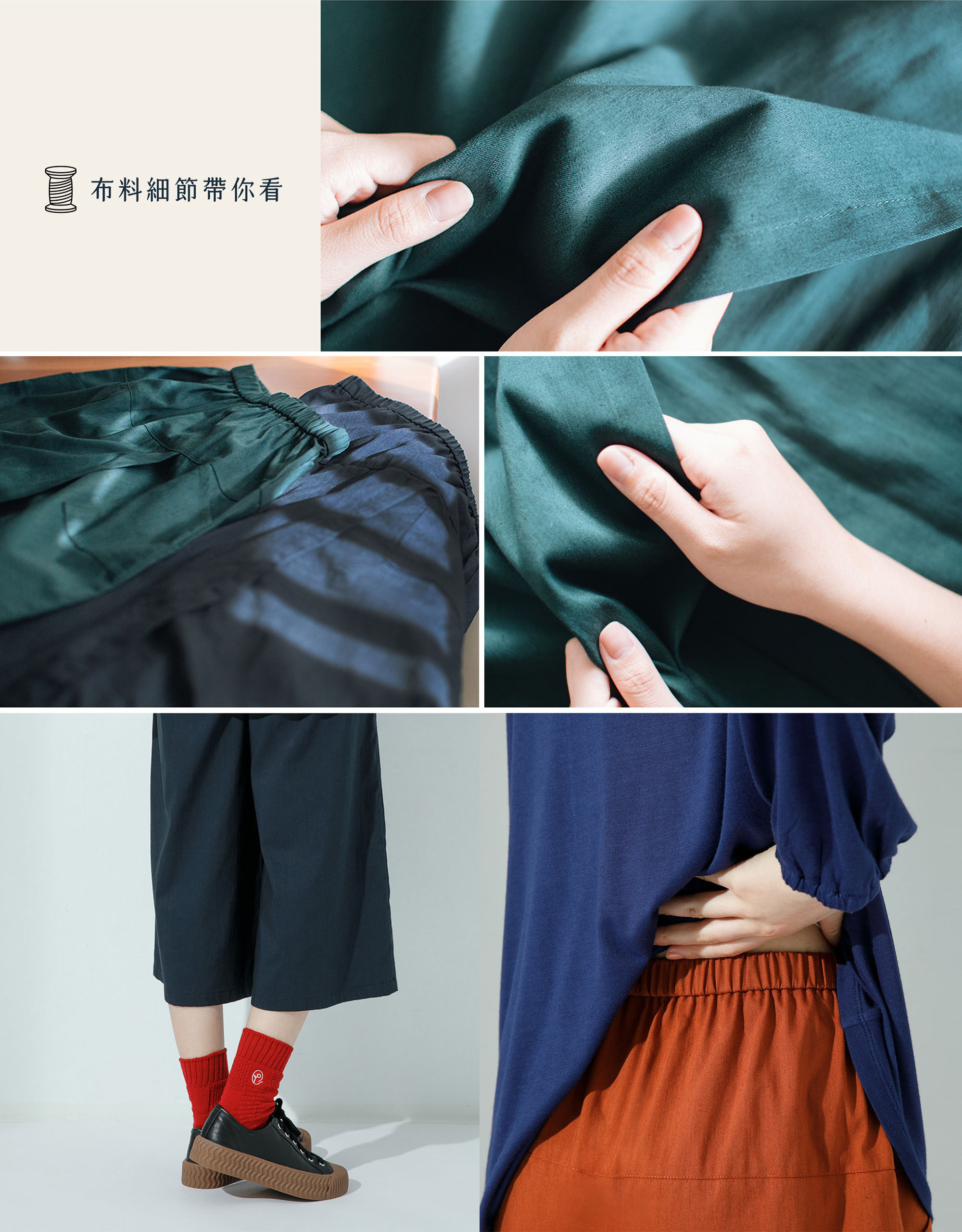 星期三的散步褲裙