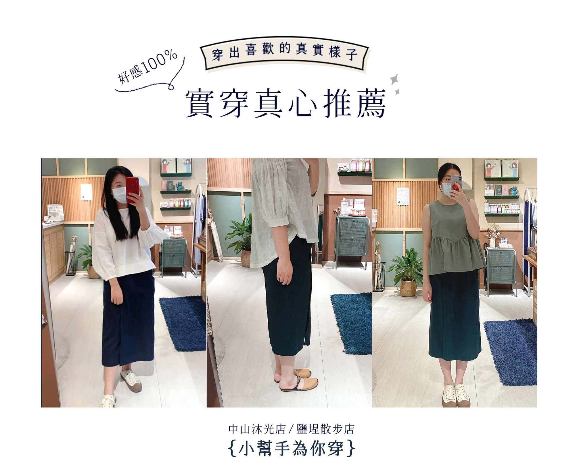 星期三的散步褲裙