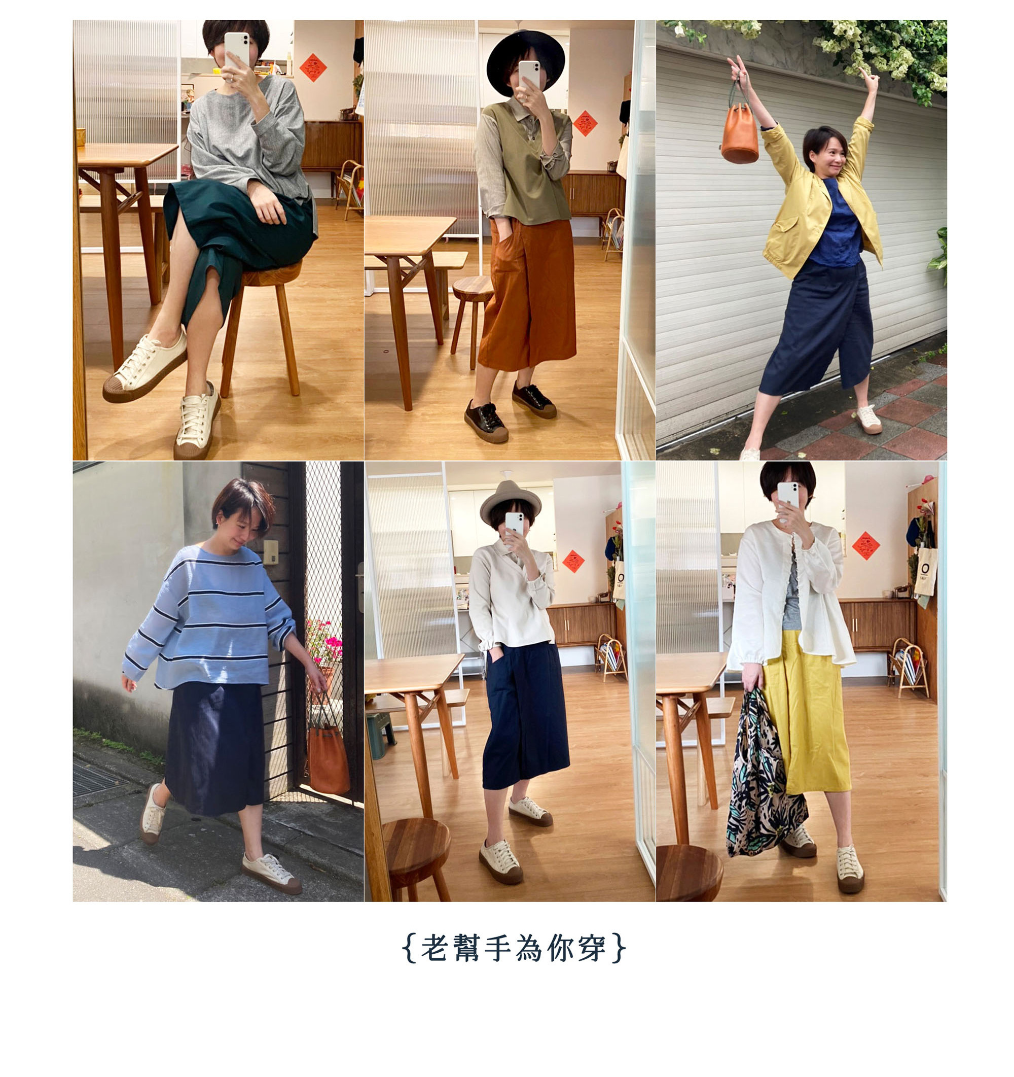 星期三的散步褲裙