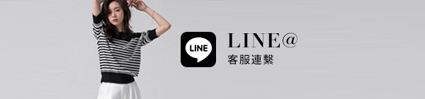 DEER.W LINE@客服點擊連繫