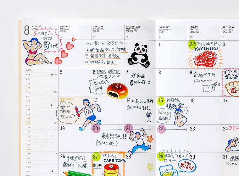 趣味小貼紙｜HIGHTIDE 日本