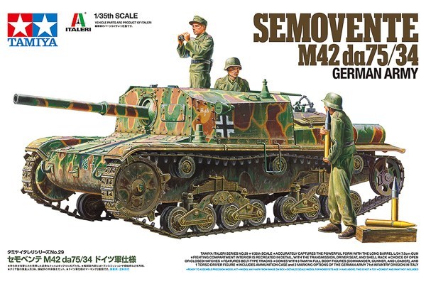 田宮) 1/35 SEMOVENTE M42 DA75/34 GERMAN ARMY 貨號:37029