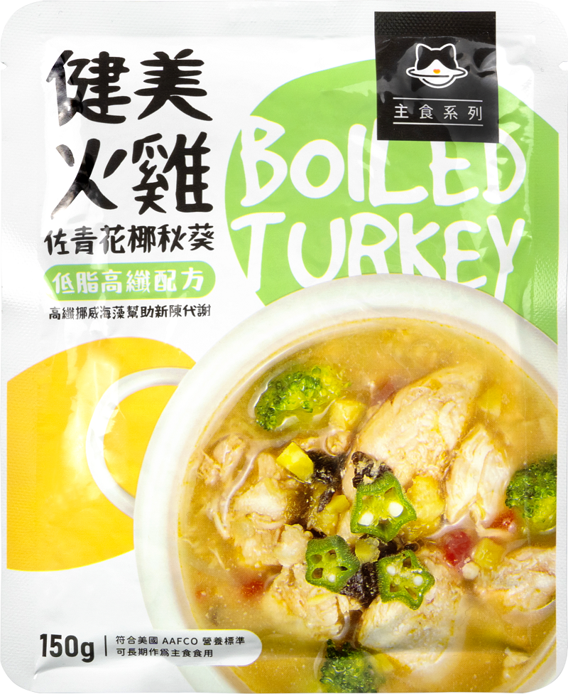 汪喵星球 犬用90%鮮肉主食餐包-健美火雞佐青花椰秋葵(低脂高纖配方) 150g