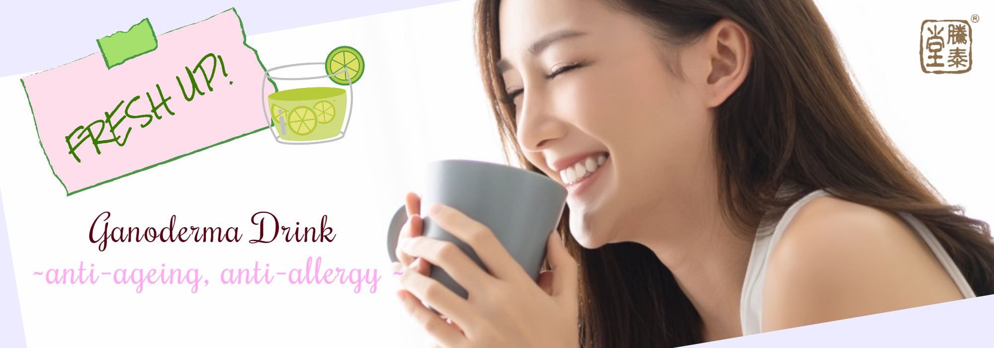 gallop,ganoderma,ganoderma_amboinense,soup,recipe,antioxidation,ageing,allergy,鹿角靈芝片,騰泰堂,鹿角靈芝,衰老,抗癌,抗敏,煲湯,食譜,保健