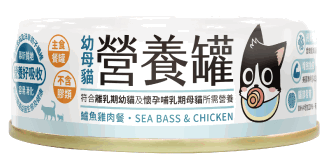 汪喵星球 幼母貓用98%鮮肉無膠營養主食罐 -鱸魚雞肉 80g -原箱24罐-