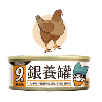 汪喵星球 老貓用98%鮮肉低磷無膠銀養主食罐 -鹿野土雞 80g -原箱24罐-