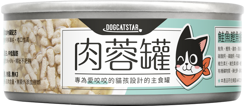 汪喵星球 貓用肉蓉無膠主食罐 -鮭魚鰹魚 80g -原箱24罐-