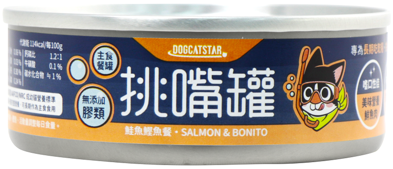汪喵星球 貓用無膠挑嘴貓主食罐 -鮭魚鰹魚 80g -原箱24罐-