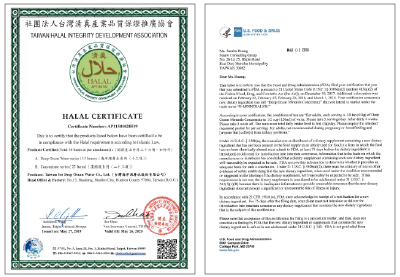 HALAL 清真認證標章,FDA美國食藥署認證