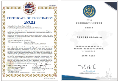 FDA工廠登記證,鄧白氏中小企業菁英獎