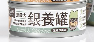 汪喵星球 老犬用95%鮮肉低鈉無膠銀養主食罐 -滋補燉羊肉 80g -原箱24罐-