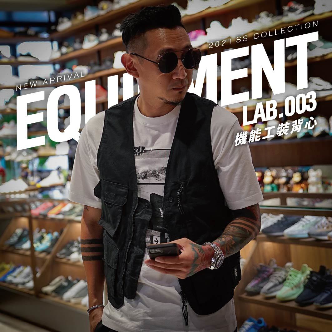 【 LAB.003 原創設計 EQUIPMENT機能工裝背心】