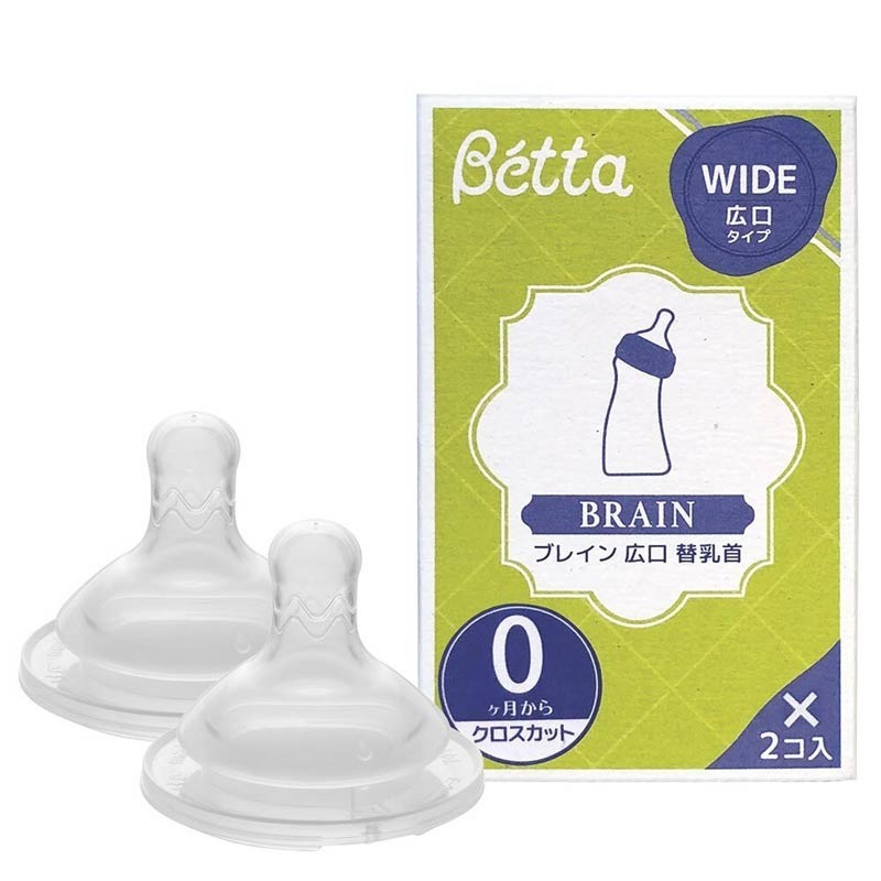 Betta -【Made in Japan】Brain【Wide Neck】Replacement nipple (Use with 0-6 month olds and up)(2pcs)