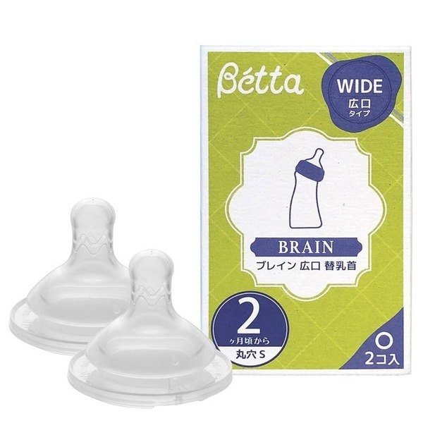 Betta -【Made in Japan】Brain【Wide Neck】Replacement nipple (Use with 0-6 month olds and up)(2pcs)