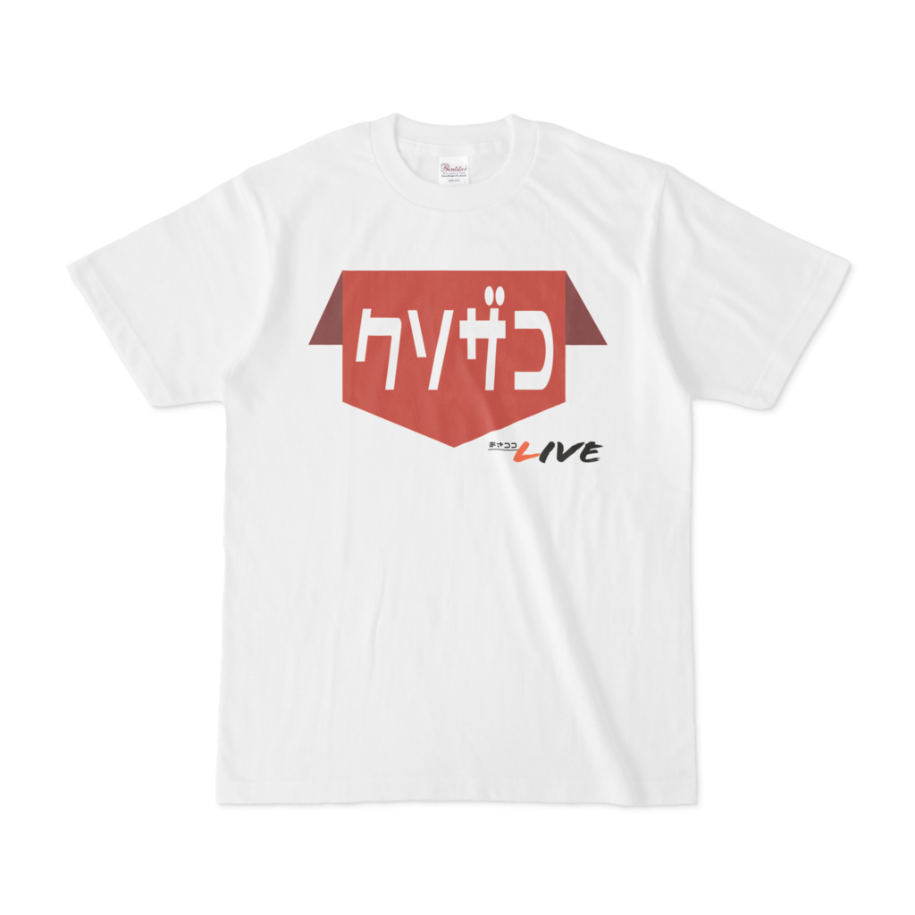 「Hololive官品」歩くタイプのクソザコ #17(定期訂購)