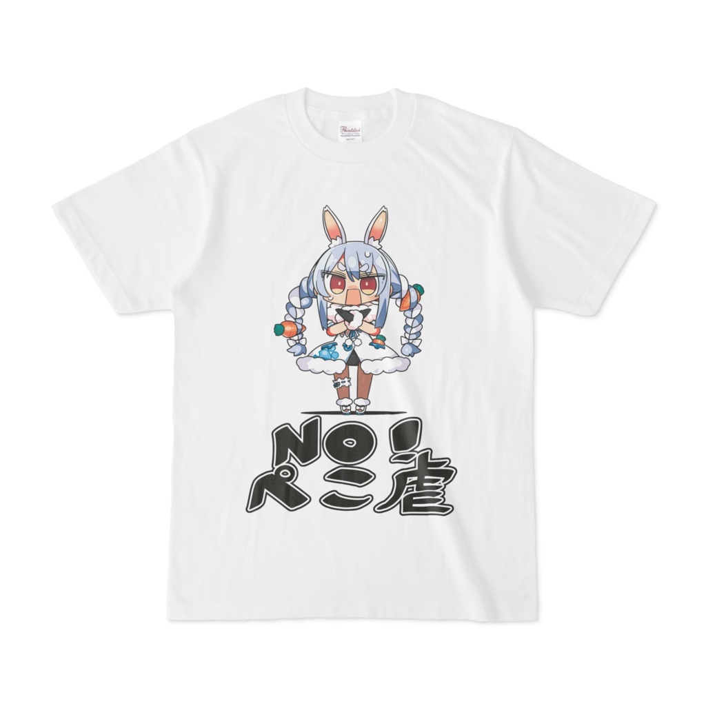 「Hololive官品」兎田ぺこら　ぺこ虐Tシャツ（白）#29 (黑) #30(定期訂購)