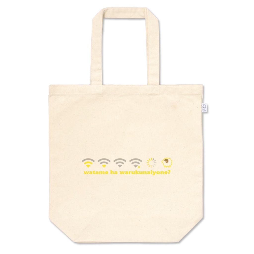 (非公式)悪くないよねぇ〜トートバック(M) #38 / (L) #39(定期訂購)