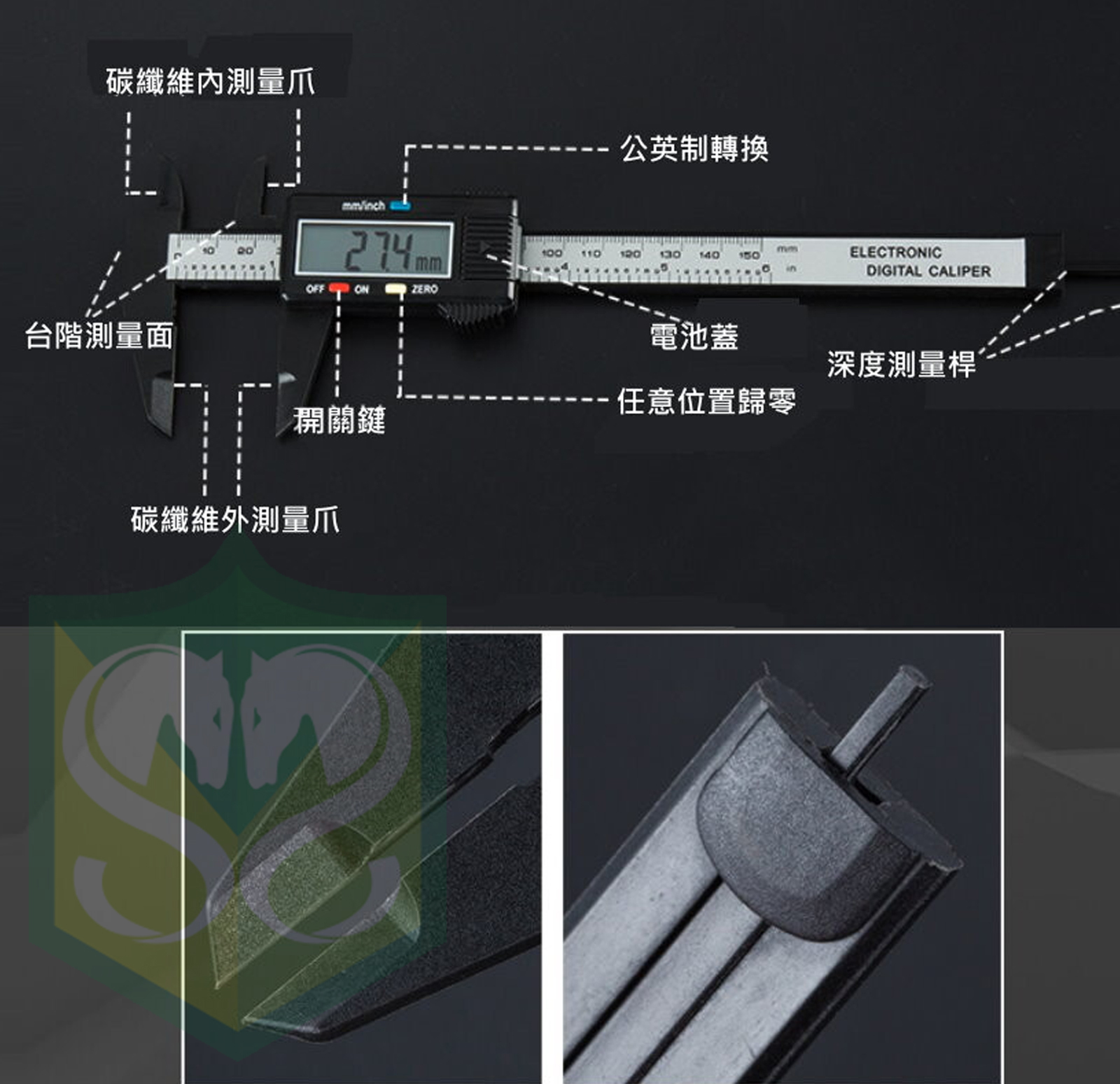 Carbon Fiber Composites Digital Caliper