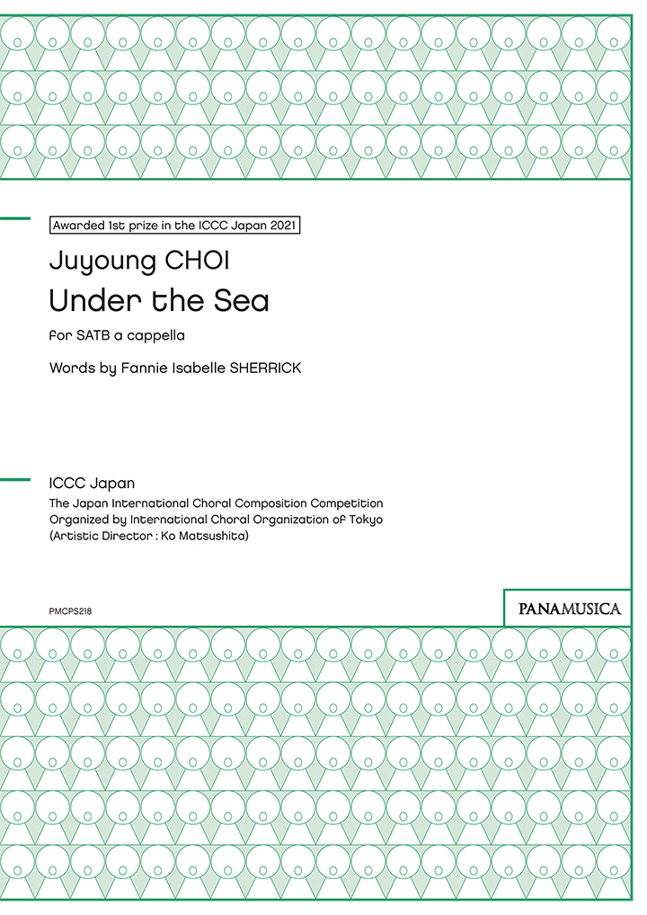 【混聲四部】《Under the Sea》