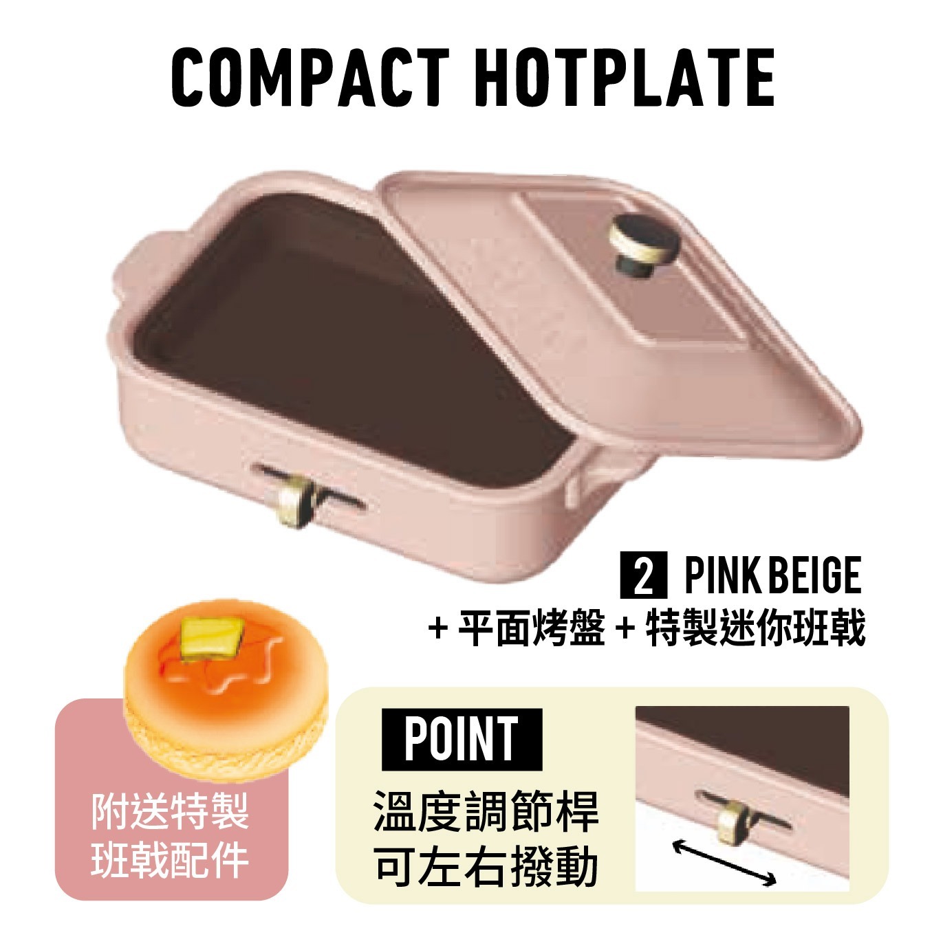 BRUNO微縮模型扭蛋系列