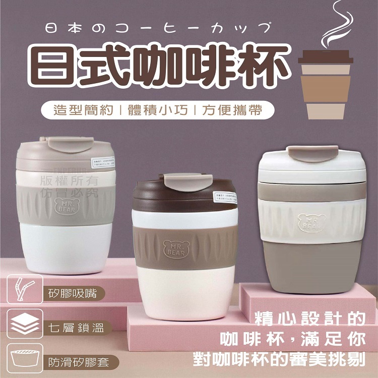 日式咖啡杯