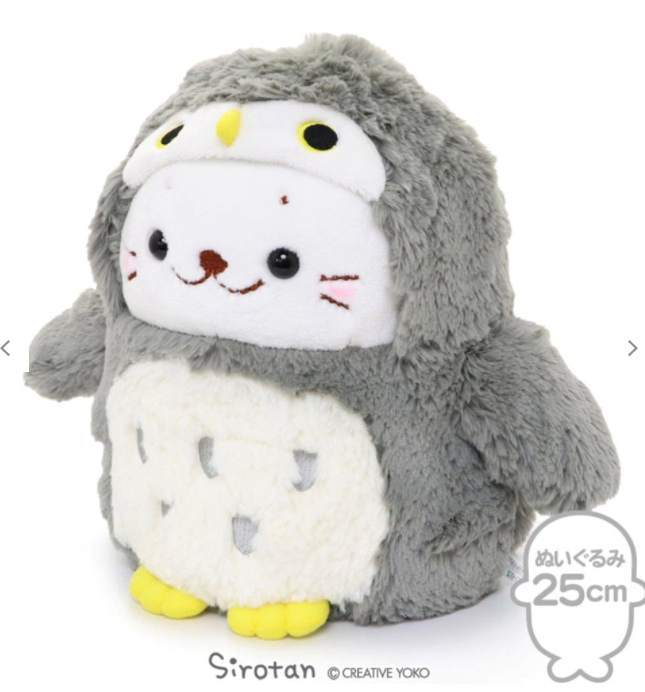 Sirotan 絨毛娃娃 變身鳥系列 灰、黃  25cm