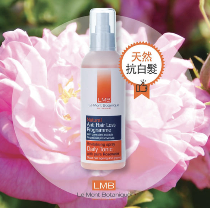 LMB 活力噴霧每日精華露 (200ml) (EXP:2027.08)